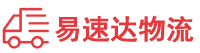 郴州到临渭区物流公司